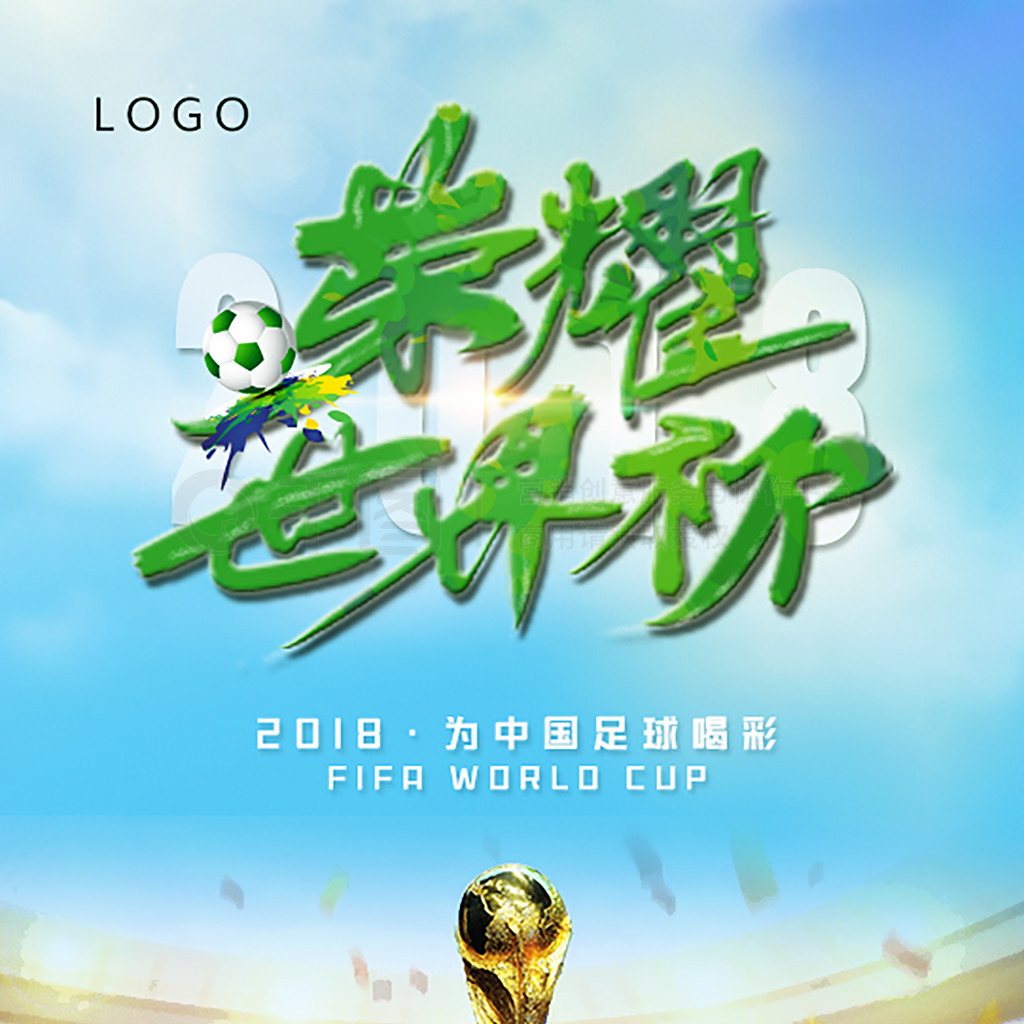 来自世界各