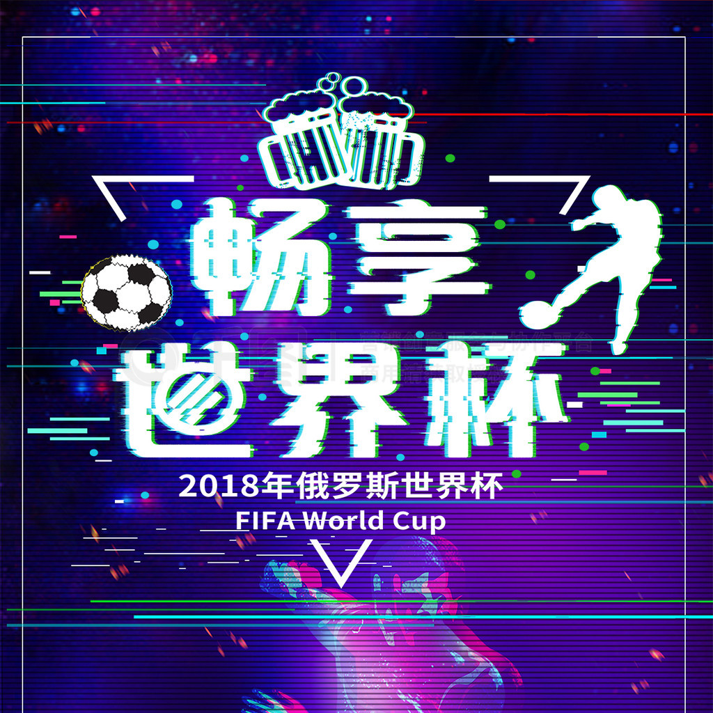 是在赛季他