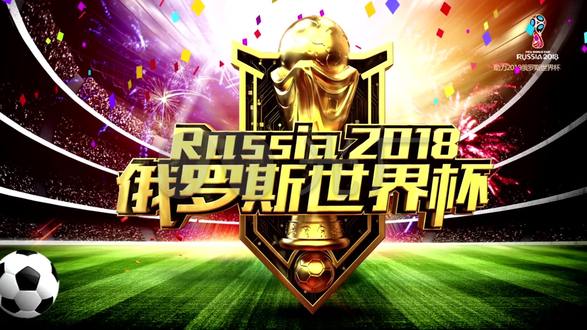 两位