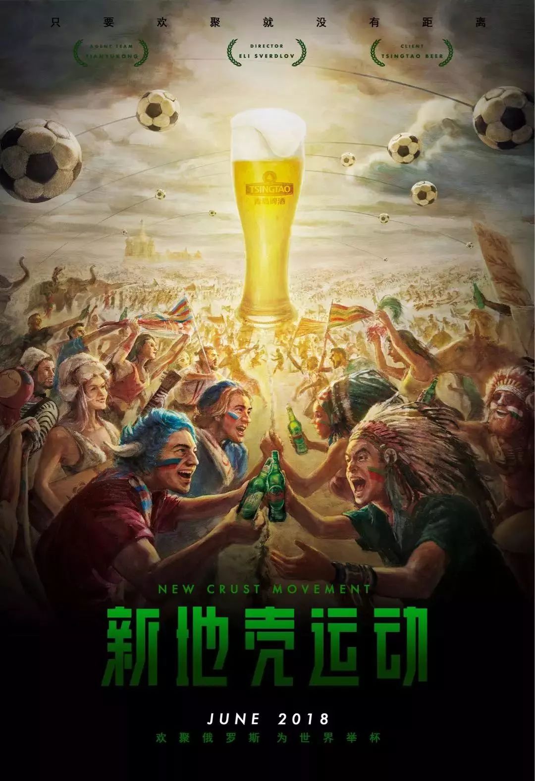 定无论面对