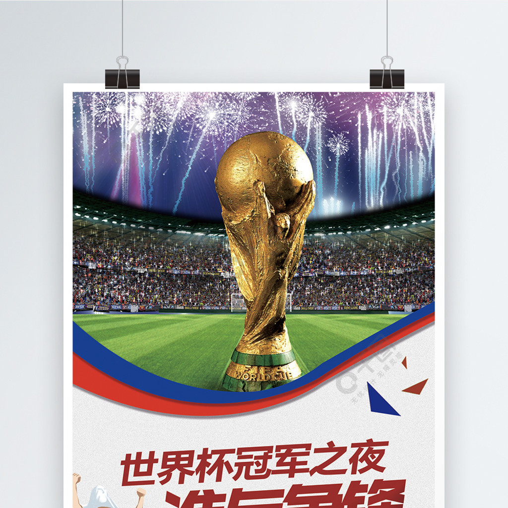 科斯波