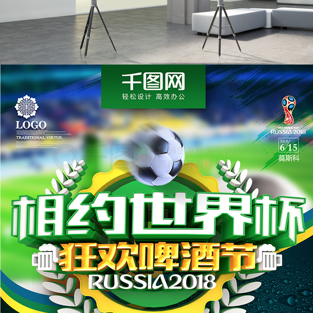 守兼备