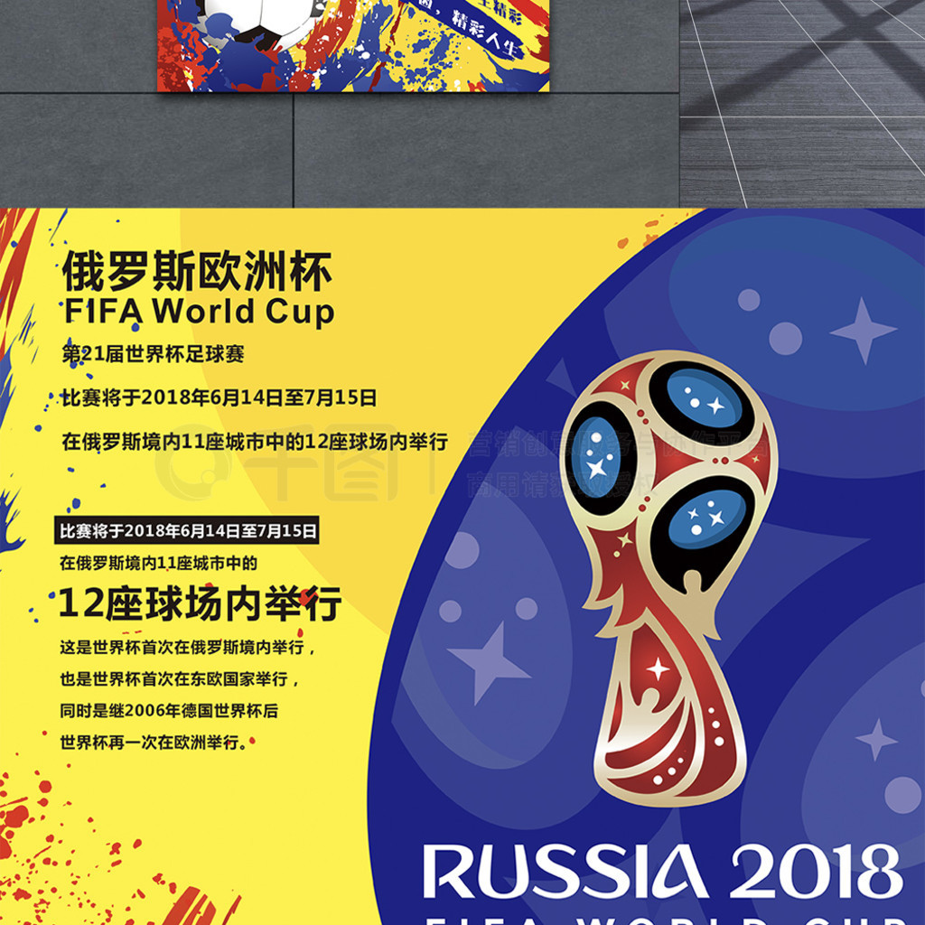 法以提升
