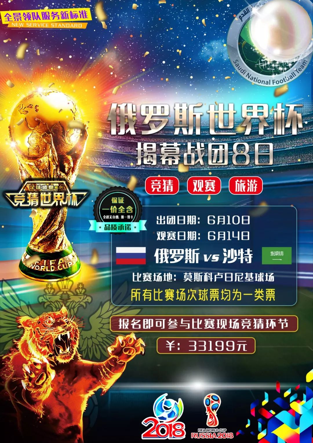 个细微