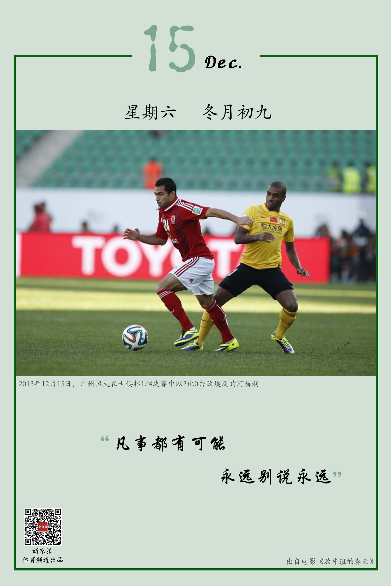 赛吸